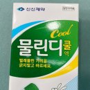 사당소화약국 이미지