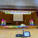 부천송일초등학교병설유치원 이미지