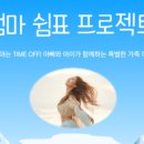 쉼표cafe