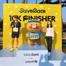 마포-현장-마포-1517 | 세이브레이스 친환경 기부 마라톤 10km 8위 완주 후기 :: 대회코스 굿즈 패키지 기념품 메달 포토존 기록증