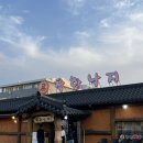 착한낙지 | 대전 유성 | 오동통한 낙지에 반한 "착한낙지" 솔직 후기 (내돈내산)