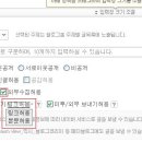 미아삼거리 창신동매운족발 이미지