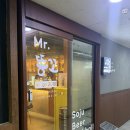 동탄중앙이음터 204호 | 동탄 닭발 맛집 미스터똥꼬 닭발+똥집 세트 후기