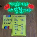 신비해로 | 부산 사주 잘보는곳 추천｜동래 신비타로&사주 사주풀이·궁합 후기