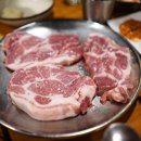 원조소금구이 이미지