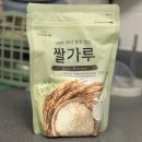 성진크리닝 | 마켓컬리USA 주문 후기-2탄 (육아, 이유식 준비편)