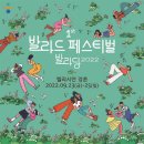발라드 이미지