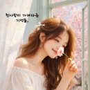 첫사랑이 가져다준 기억들 이미지