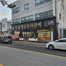 명륜한식부페 이미지