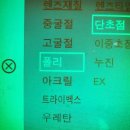 뉴포커스안경(가톨릭대점) | 어린이근시억제안경 마이오스마트 호야변색 어린이근시안경성지 역곡동뉴포커스안경