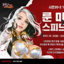 하나둘셋net PC방 이미지