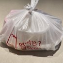 국물닭발 | 엽기국물닭발 후기 엽기무뼈닭발 맵기 정도