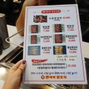 탠미미양꼬치 이미지