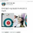 무늬에 이미지
