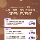 메디우먼여성의원 이미지