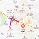 강동-천호-1290 이미지