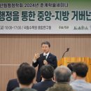 한국산림종합기술