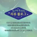 소궁흑염소요리 이미지