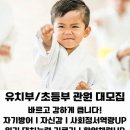 강남합기도킥복싱 네이버블로그
