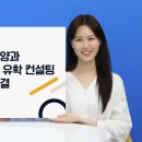 대양컨설팅
