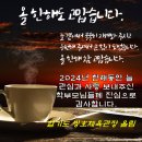 쌍호체육관