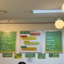 춘업순대국 이미지