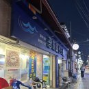 고고스테이 인천간석점 | 간석역 [광해회센터] 대하 고등어회 웨이팅