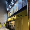 72420 미아사거리점 이미지