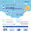수원-0333 네이버블로그