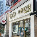 서구-30 | [광주 동천동] 다초점안경 잘하는 곳 찾는다면? 광주 서구 안경점 추천 ‘가온 안경’ 후기 (+30% 할인)