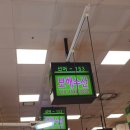 보해수산