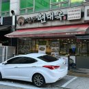 [고양-행신] 해장으로 최고인 콩나물 국밥 행신역 해장국맛집 추천 &#34;현대옥고양행신점 &#34;