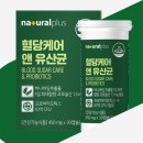 엠에스바이오텍(주) 이미지