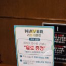 연일통상 | 잠실 송리단길 맛집 진지아 한상코스B 후기 맛있는 중국 가정식을 맛볼 수 있는 잠실 모임장소 추천