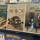바빈스여수
