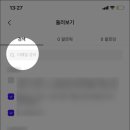 투두(TO DO) 이미지