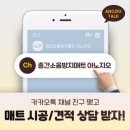 천안노태한화포레나1단지