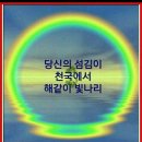 구원의 기쁜소식 924호 이미지