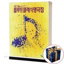 삼호뮤직