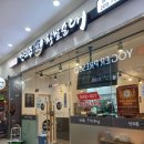 신의주찹쌀순대송도IT센터점 | [신의주찹쌀순대 송도IT센터점] : 신의주 김치순대국 최애 메뉴 | 혼밥하기 좋은 곳