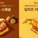 이삭토스트(삼계점)