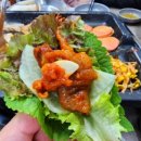 정이 냉삼겹