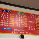 경포태흥루 이미지