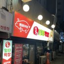 행운동-53 이미지