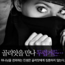 당신 인생의 골리앗을 만났는가? 진짜 맹수의 맛을 보여줘라. 이미지