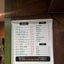 막창아지매 | 구미 고기집 / 진평동 서울 아지매 막창 후기!