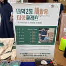 (주)공공디자인이즘