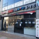 화이트365울산 이미지