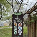 북문대로272번길L | 광주 주말 평일 나들이 할만한 곳 • 모래놀이 할 수 있는 영산강 대상근린공원 유아숲체험원