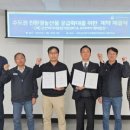 (주)우리먹거리 이미지